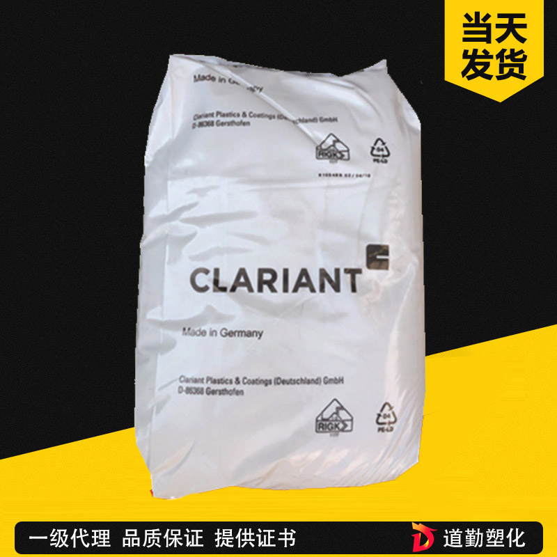 科萊恩蠟粉 PE MA 4351分散劑 馬來(lái)酸酐接枝聚乙烯蠟 高接枝率7%